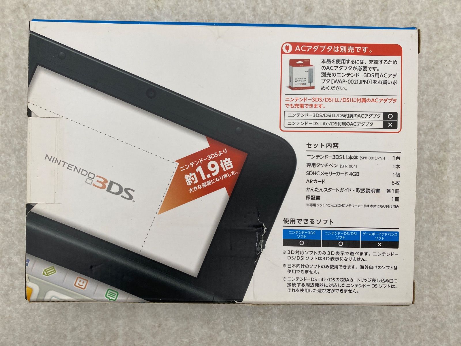 ニンテンドー3 DSLL本体 ブルー ブラック