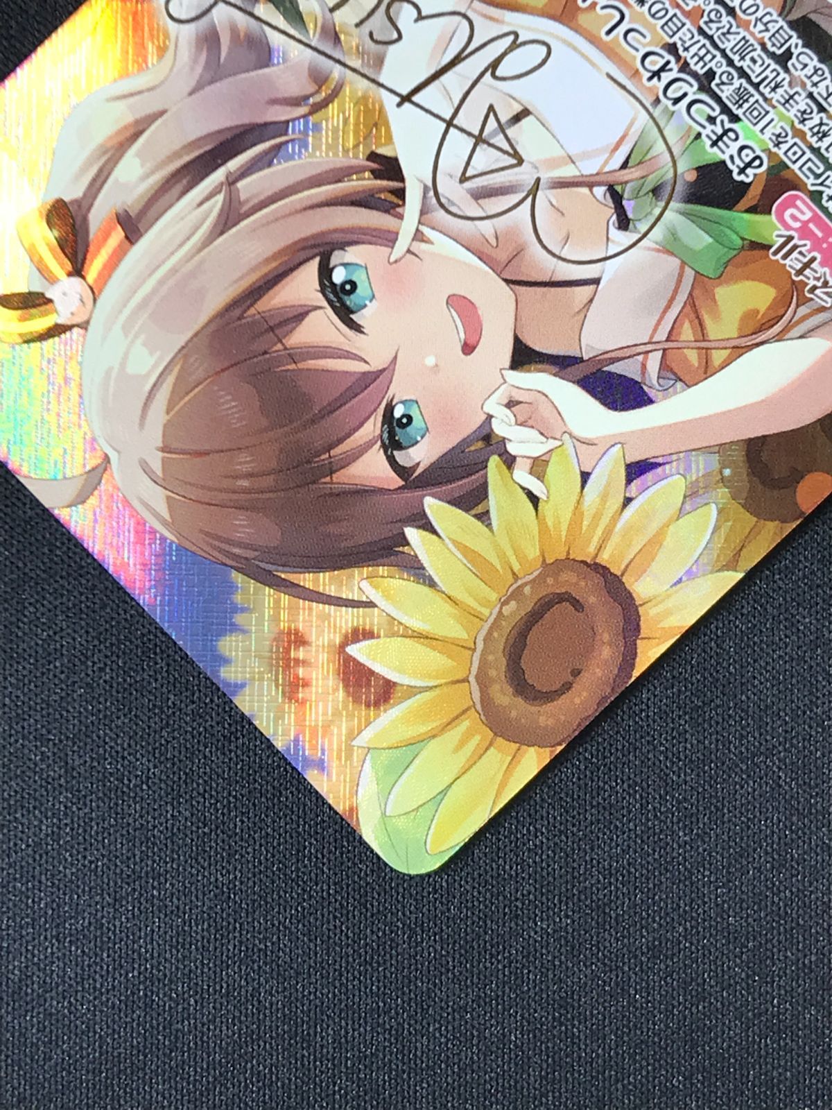 ホロライブOCG ホロカ 夏色まつり(箔押しサイン入り) SEC hBP06-008