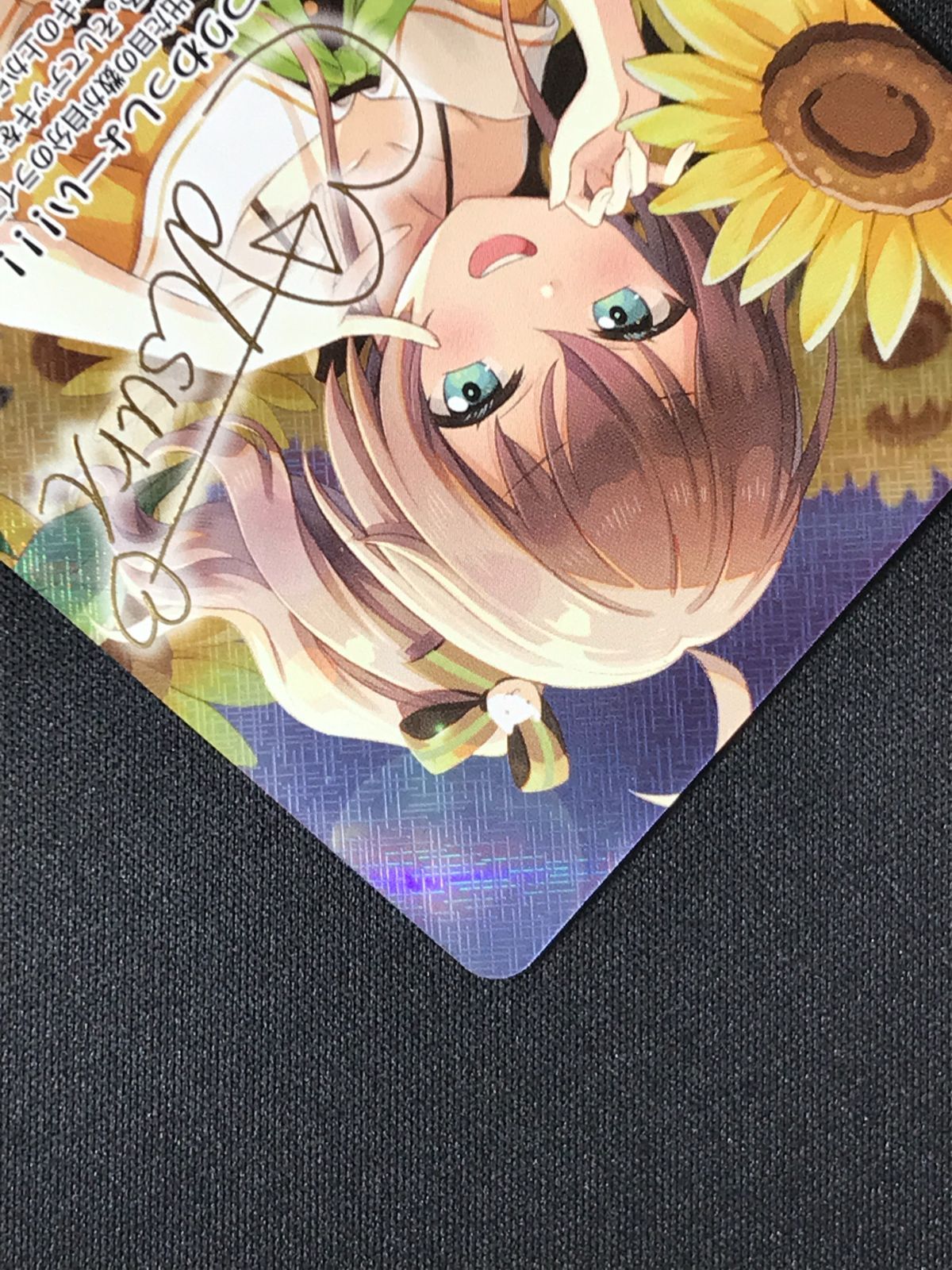 ホロライブOCG ホロカ 夏色まつり(箔押しサイン入り) SEC hBP06-008