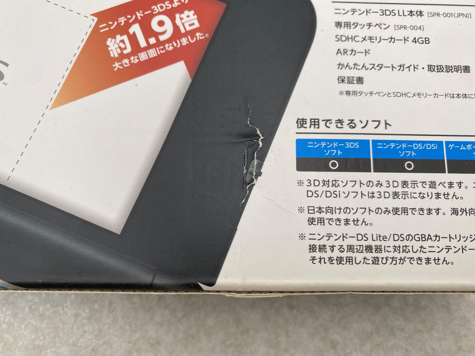 ブルー ブラック