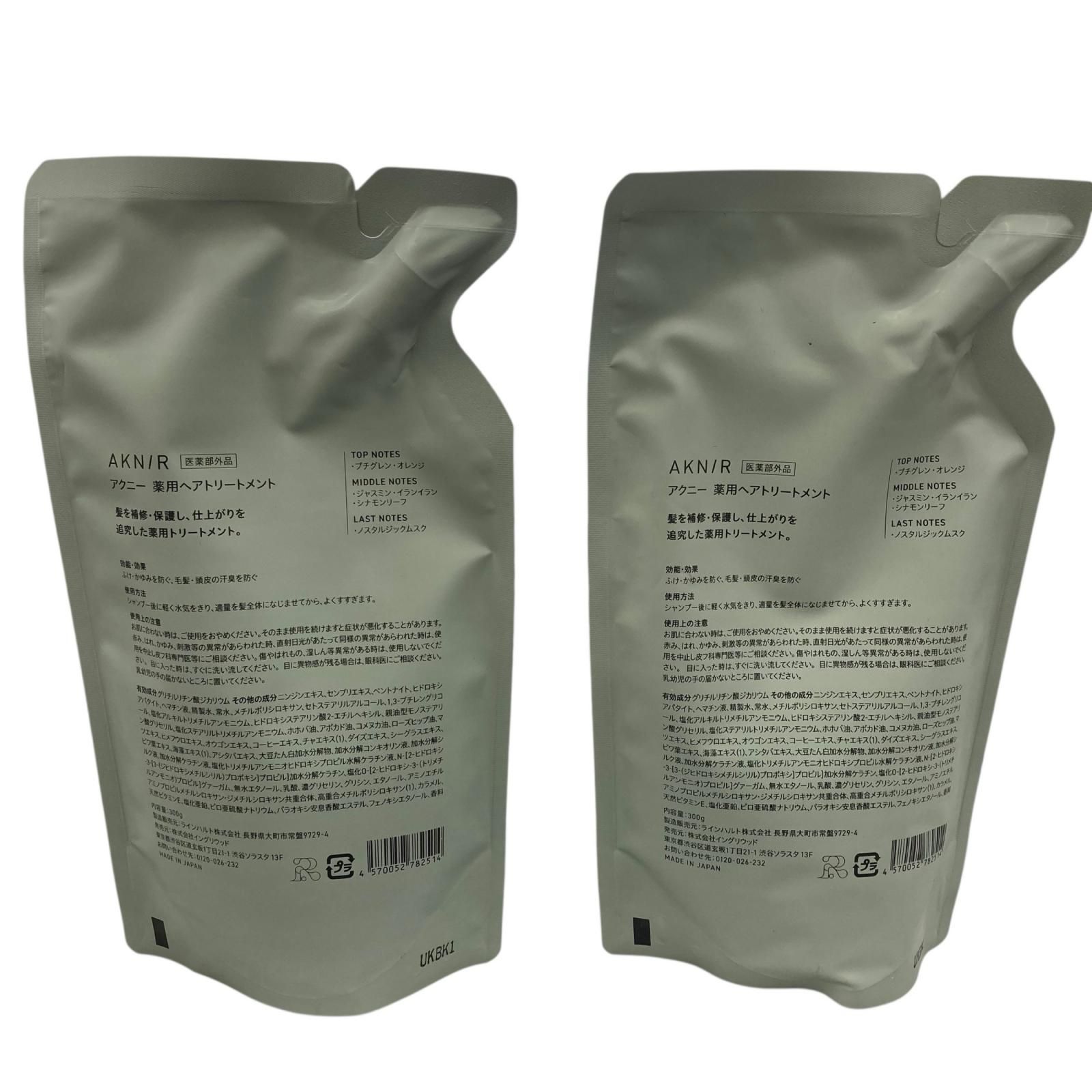 186001 新品未使用 AKNIR アクニー 薬用ヘアトリートメント 詰め替え用