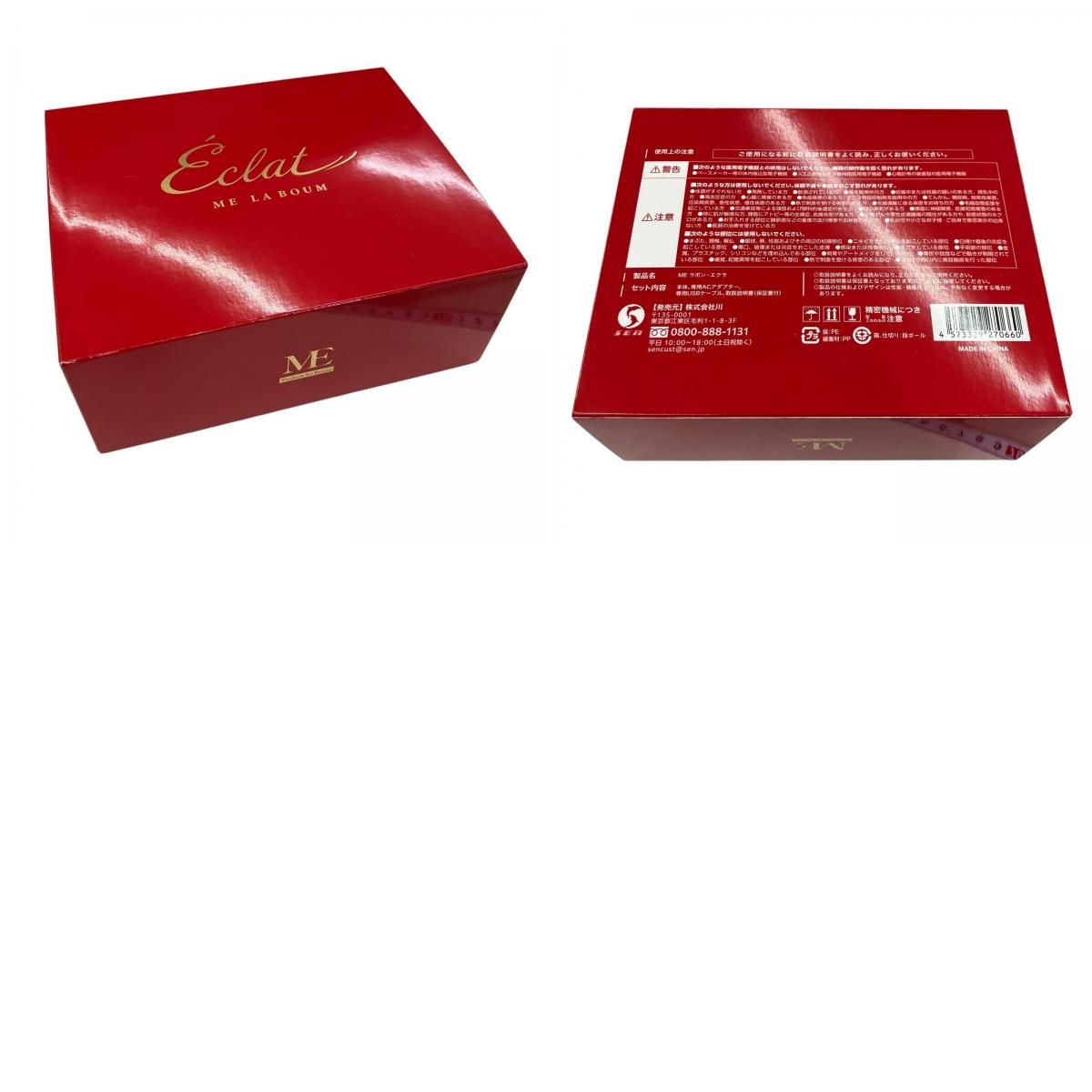 186000 動作確認済み ME LA BOUM ME ラボン・エクラ - メルカリ