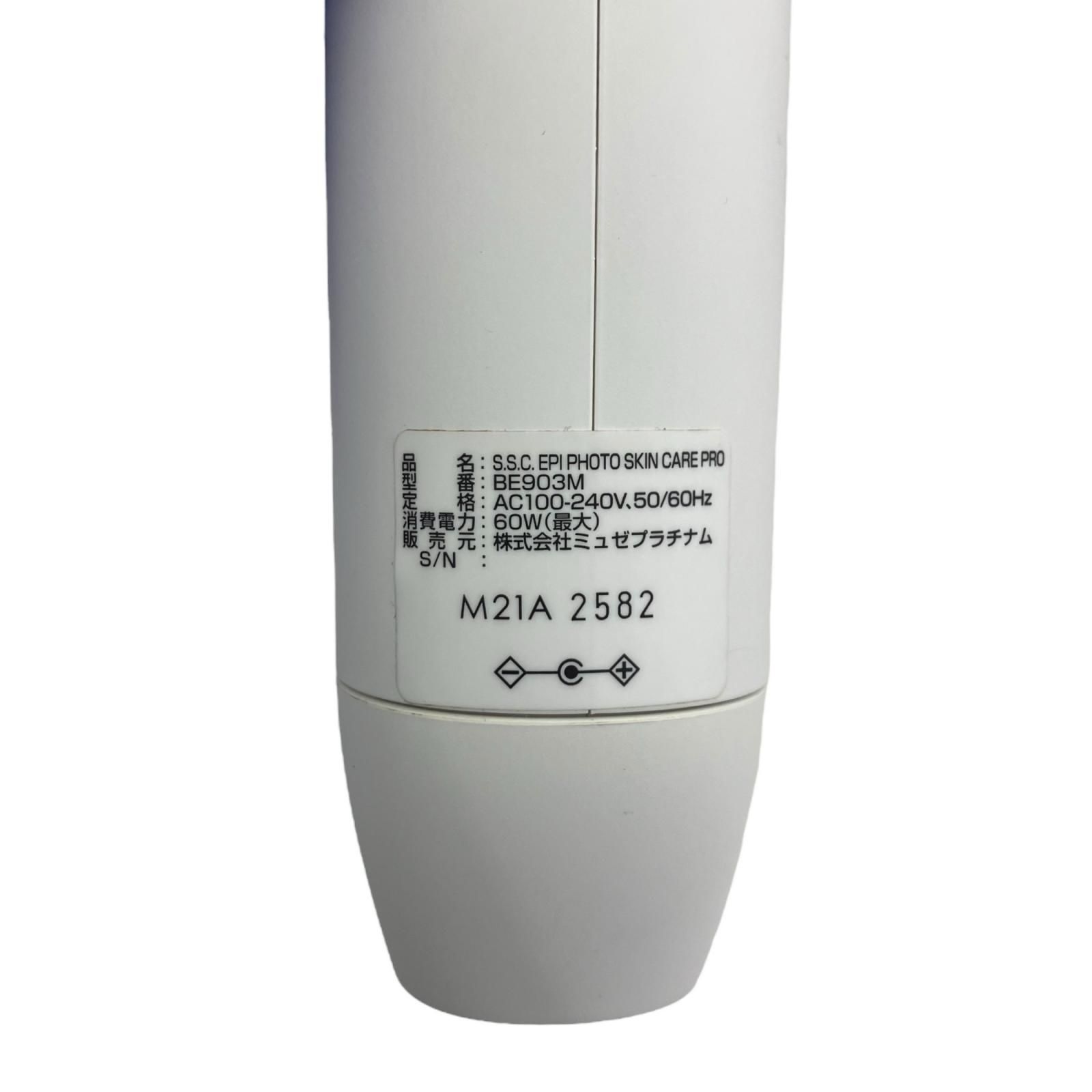 186000 動作確認済み ミュゼプラチナム S.S.C. EPI PHOTO SKIN CARE