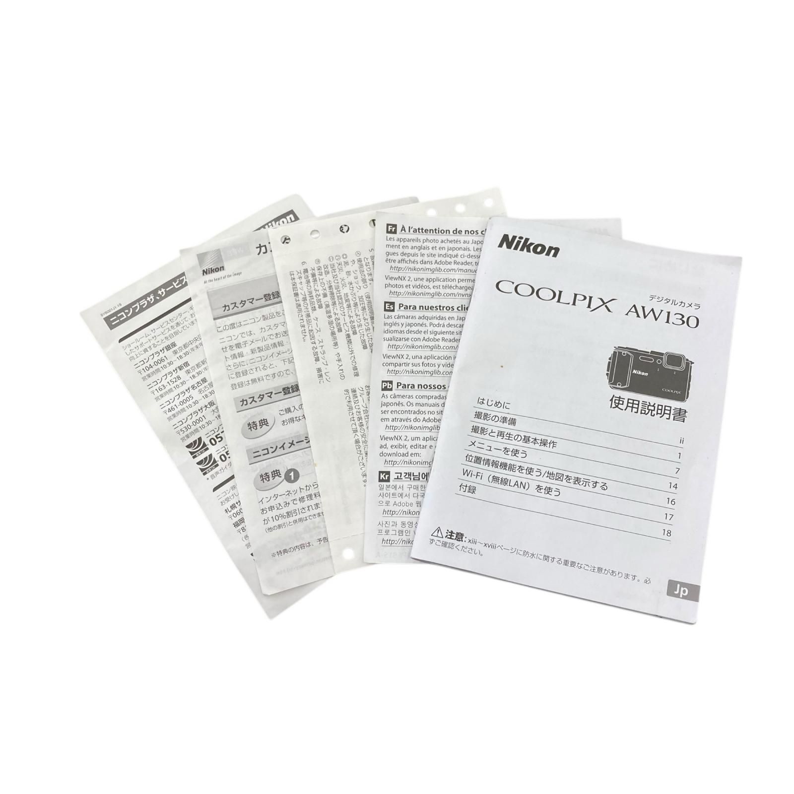 186000 動作確認済み Nikon ニコン COOLPIX AW130 迷彩 - メルカリ