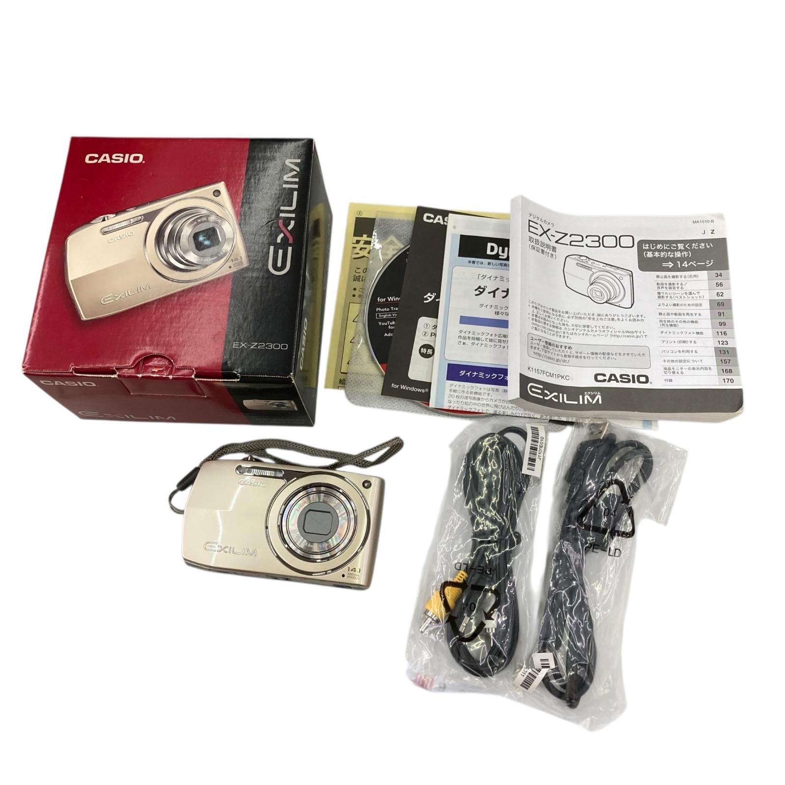 186000 動作未確認 CASIO カシオ EXILIM EX-Z2300 ゴールド - メルカリ