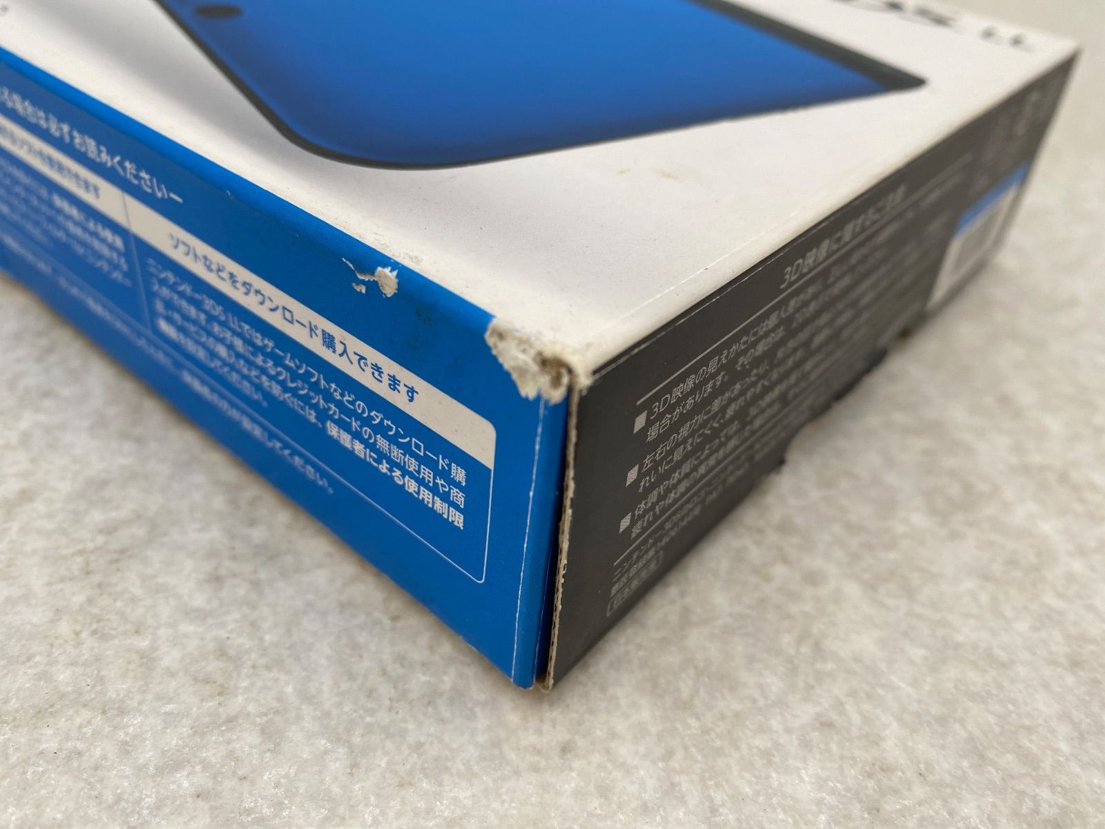 ブルー ブラック