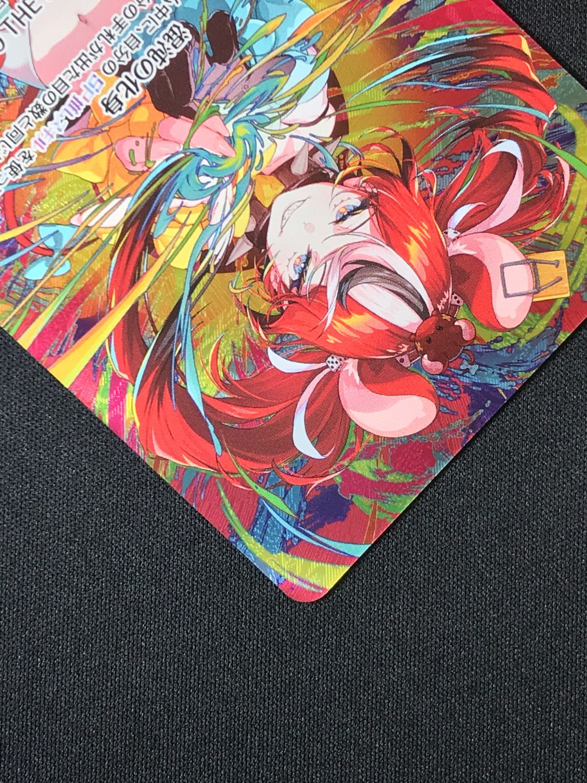 ホロライブOCG ホロカ ハコス・ベールズ OUR hBP06-005 トレカ TCG 264