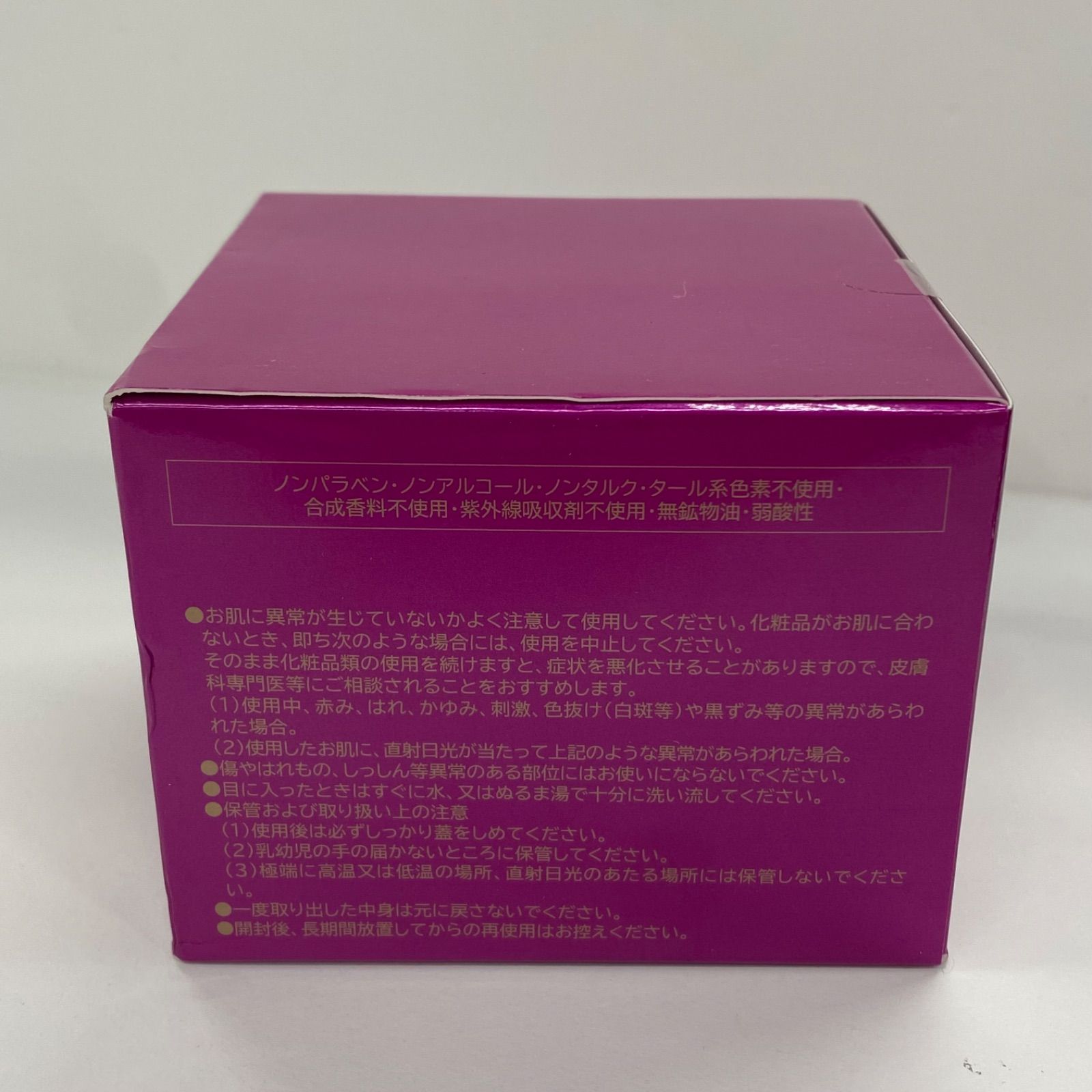 M3500 パーリーデュー FUSHIKA95 プレミアム オールインワン 美肌