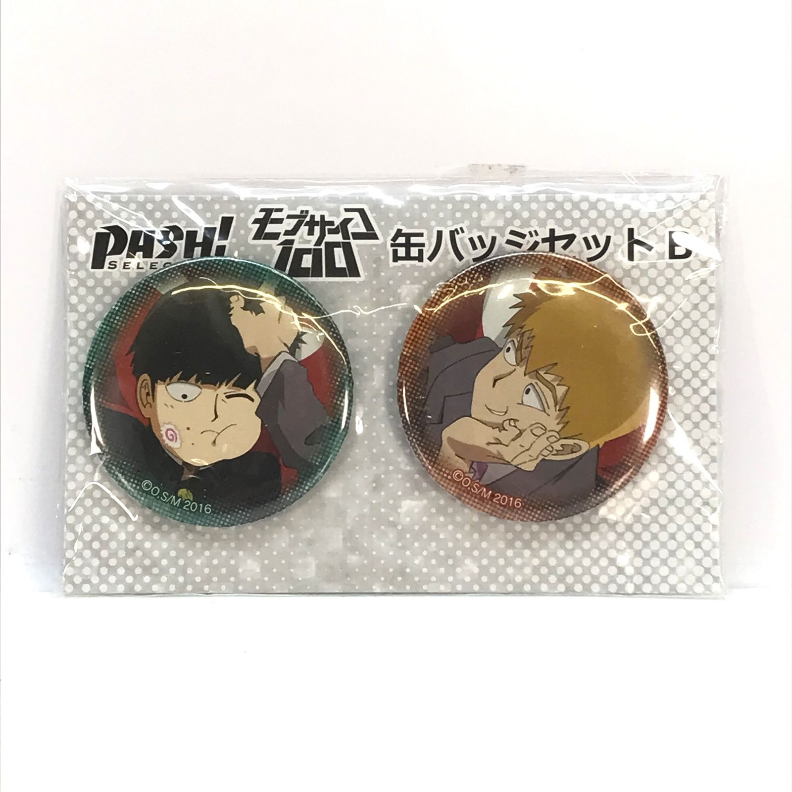 □ 小学館 グッズ 影山茂夫＆霊幻新隆(PASHセレクション) 缶バッジ