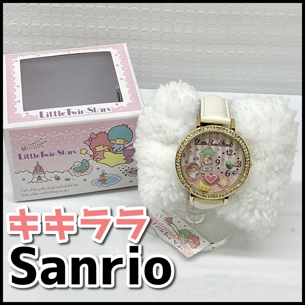 Sanrio サンリオ キキララ Little Twin Stars 腕時計 ききらら 電池