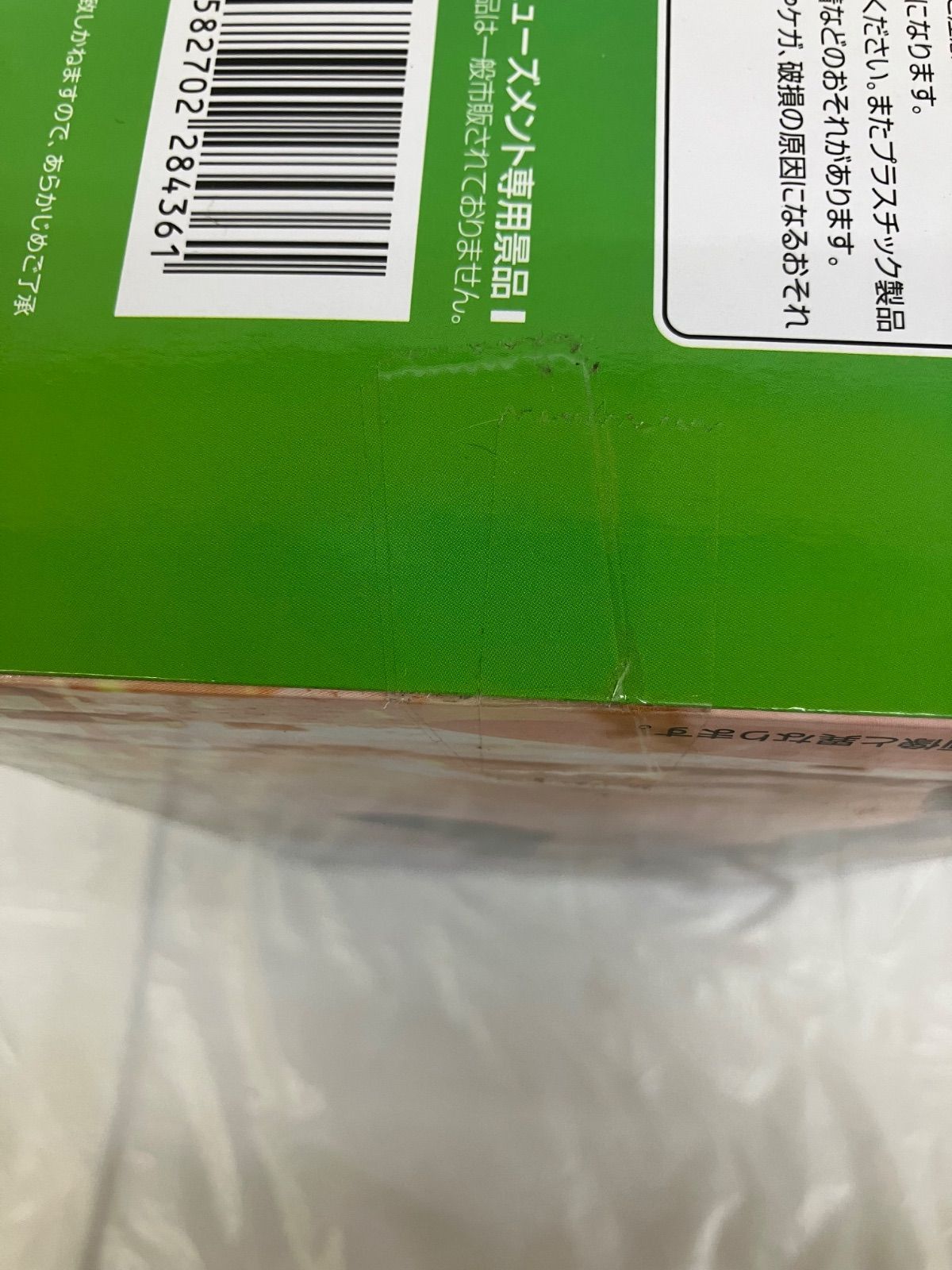 未開封 僕のヒーローアカデミア ヒロアカ フィギュア 6個 LF1682 f101