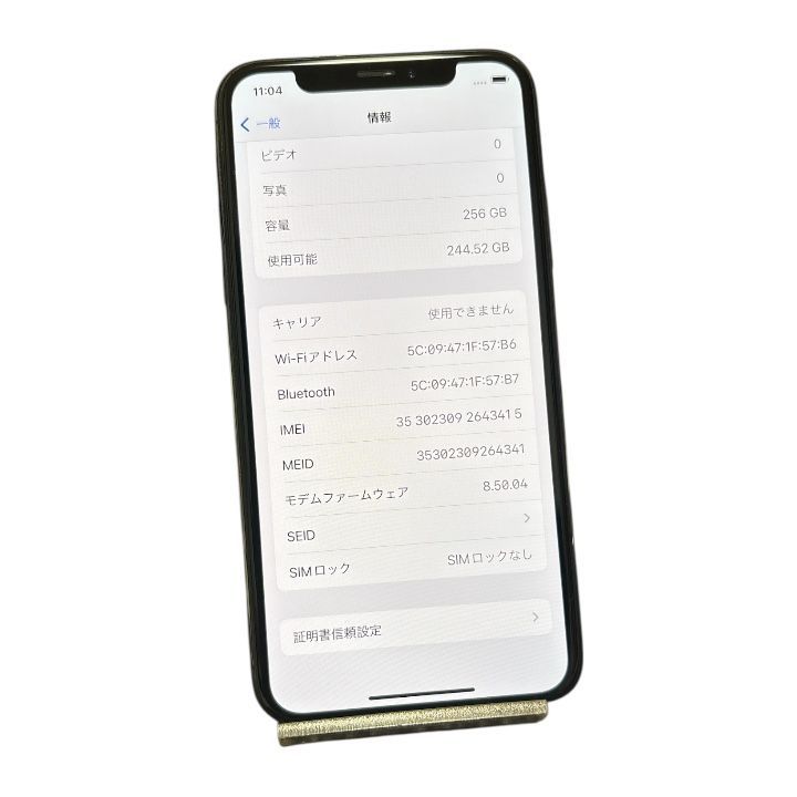 中古品 iPhone X 256GB スペースグレイ（SIMフリー） - メルカリ