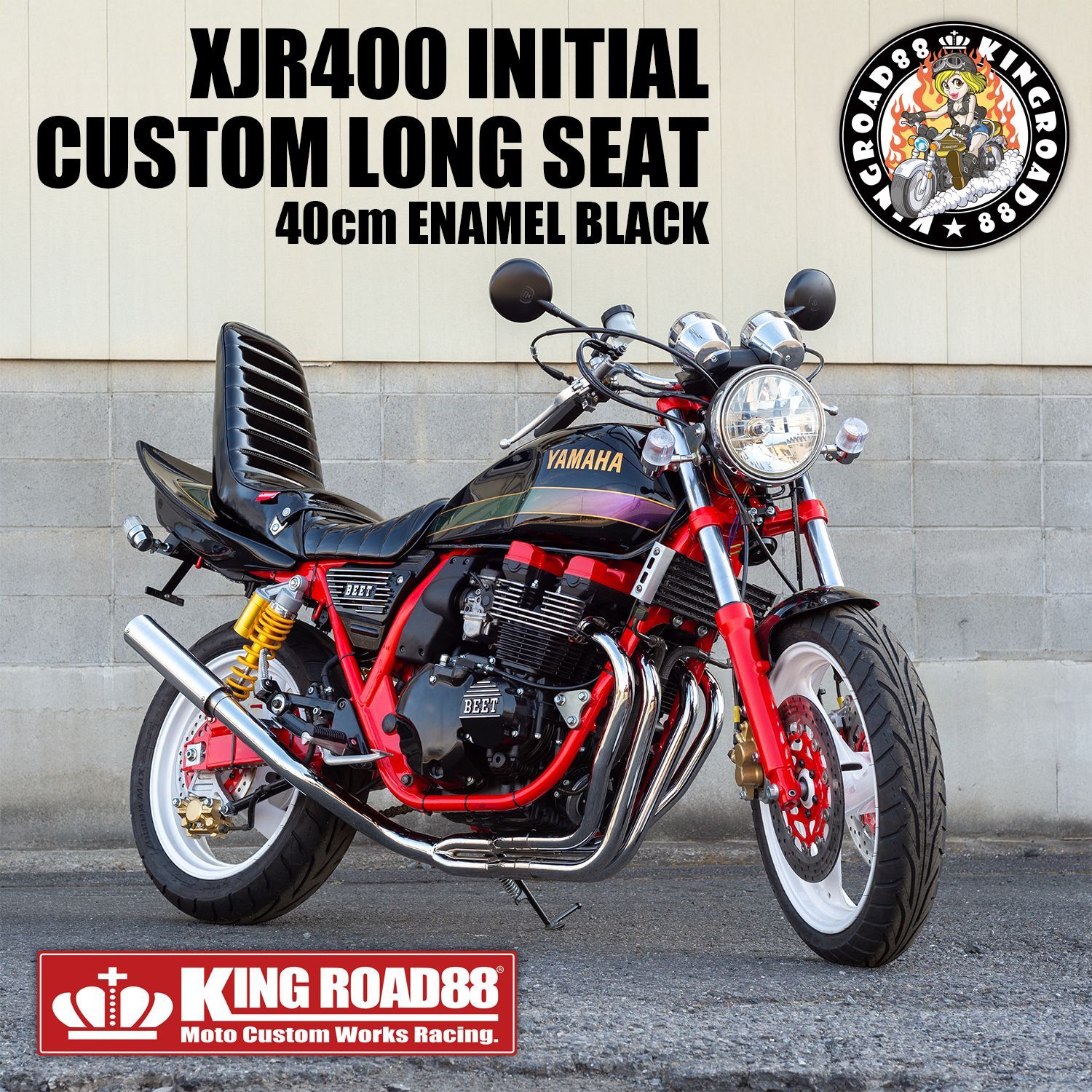ヤマハ XJR400 前期 4HM KingRoad88 3段シート エナメル ブラック 三段