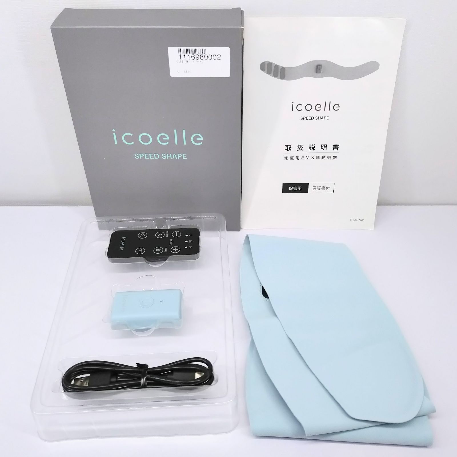 icoelle イコエル スピードシェイプ ISS-10 - メルカリ