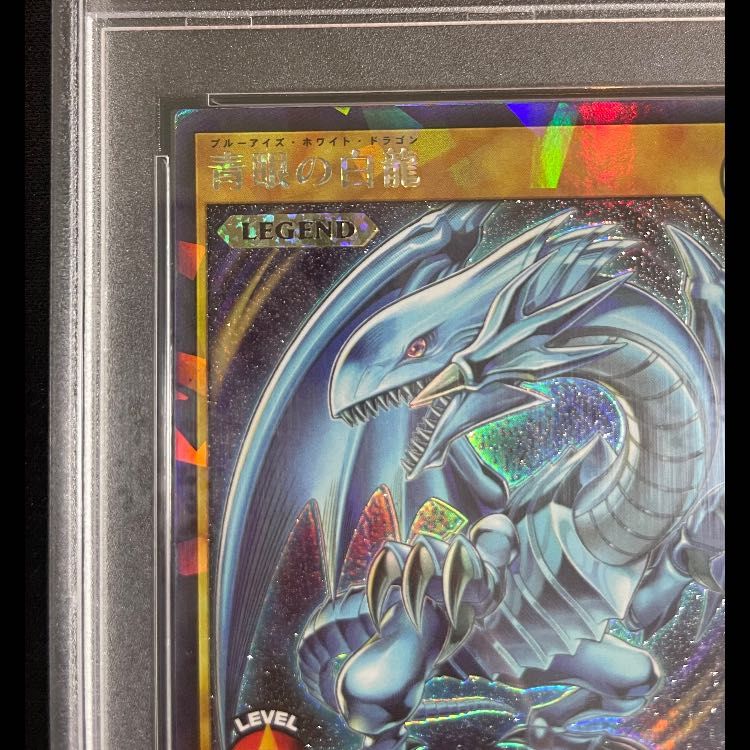 PSA9】青眼の白龍 ラッシュレア RD/KP01-JP000 1枚 - メルカリ