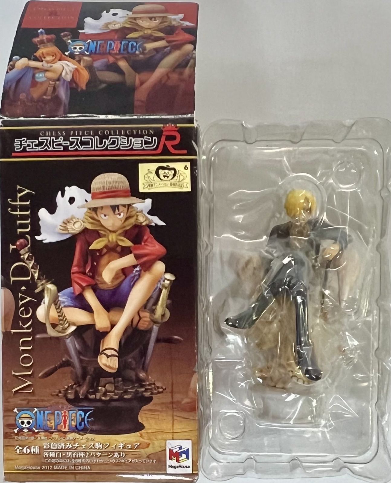 チェスピースコレクションR ワンピース Vol.1 2種セット まとめ売り 