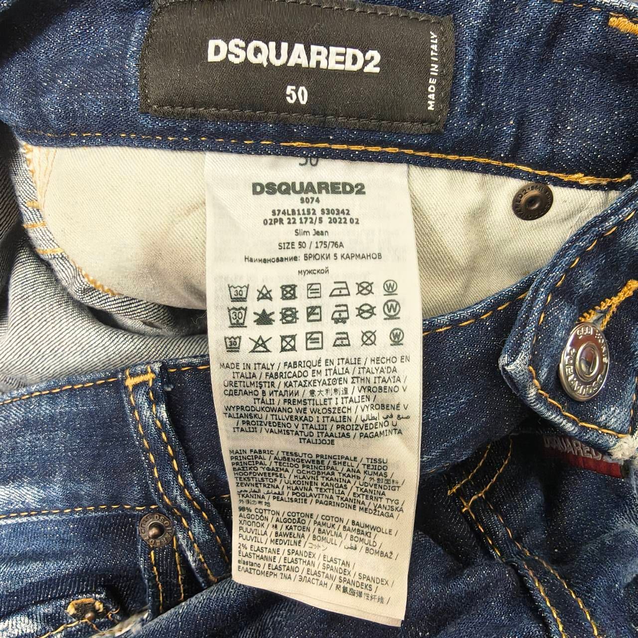 DSQUARED2 ディースクエアード S74LB1152 50 ダメージ加工スリム 