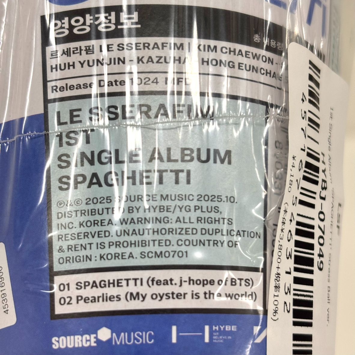 SSERAFIM アルバムまとめ