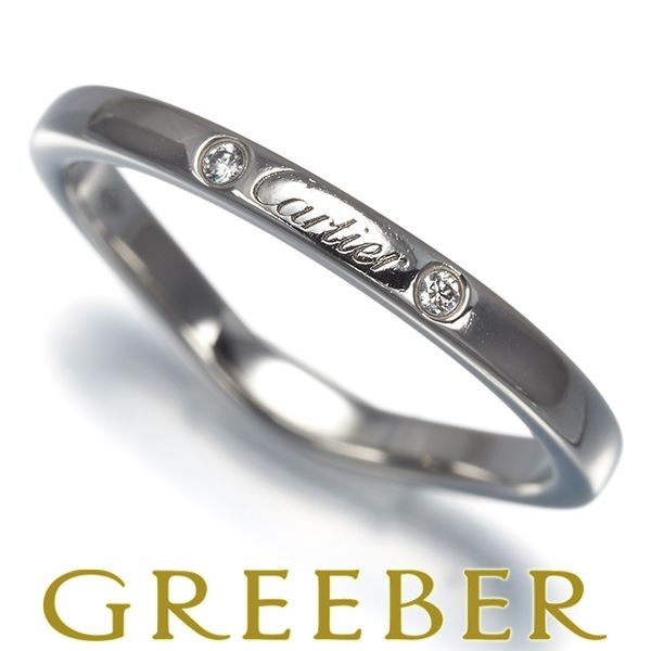 カルティエ リング ダイヤ ダイヤモンド バレリーナ 3P 48号 Pt950