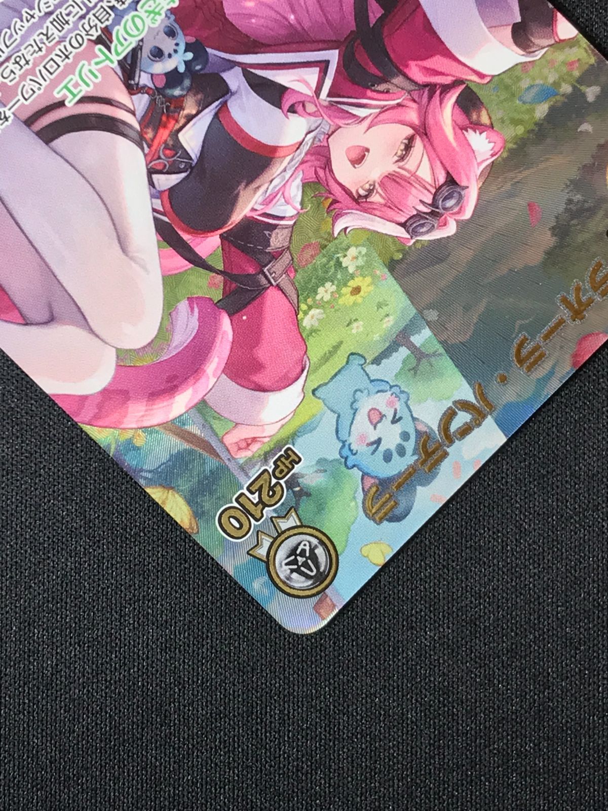 ホロライブOCG ホロカ ラオーラ・パンテーラ 2nd UR hBP06-014 トレカ