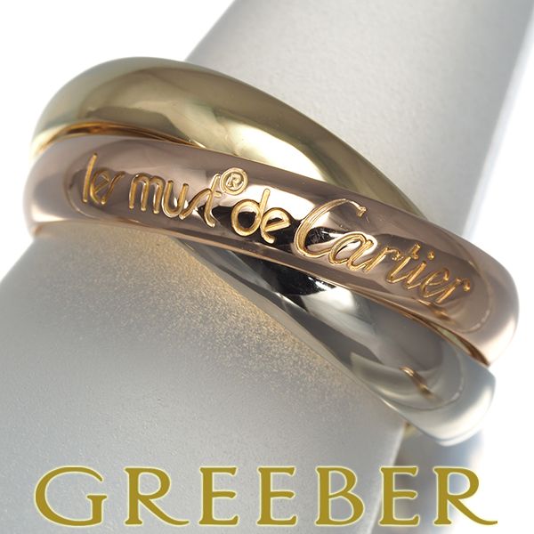 カルティエ トリニティリング スリーカラー クラシック 50号 K18YG/WG