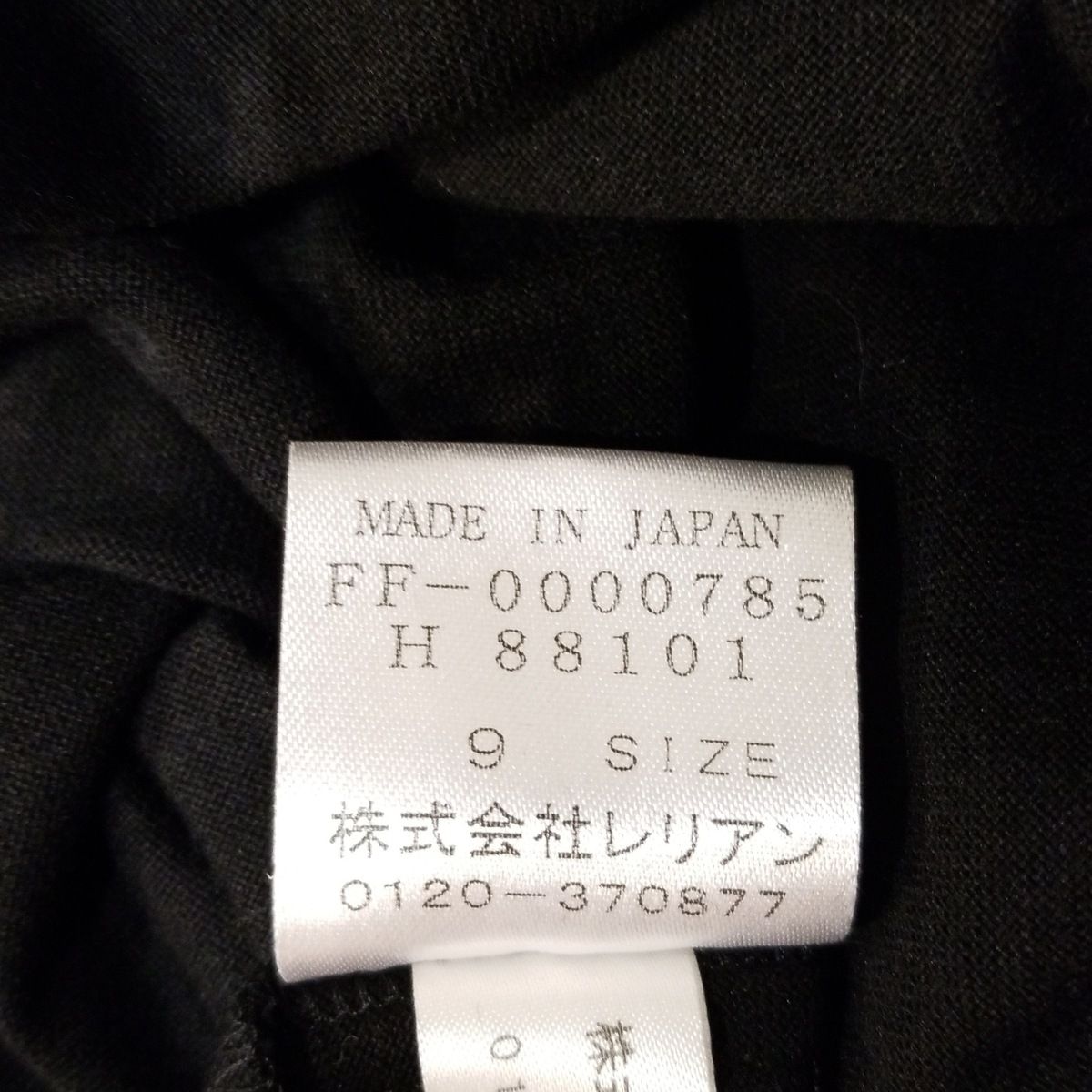 Leilian(レリアン) ワンピース サイズ9 M レディース - 黒×アイボリー