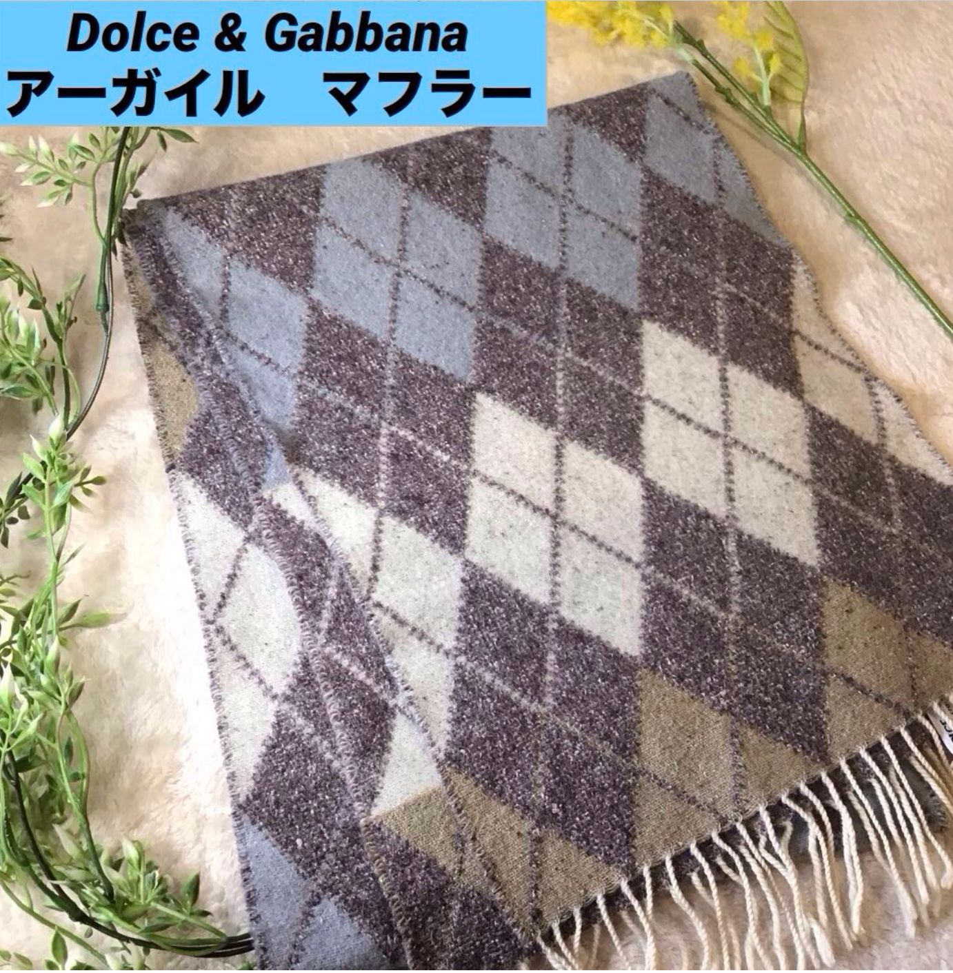 ドルチェアンドガッバーナ マフラー シルク混 DOLCE&GABBANA ドルガバ 
