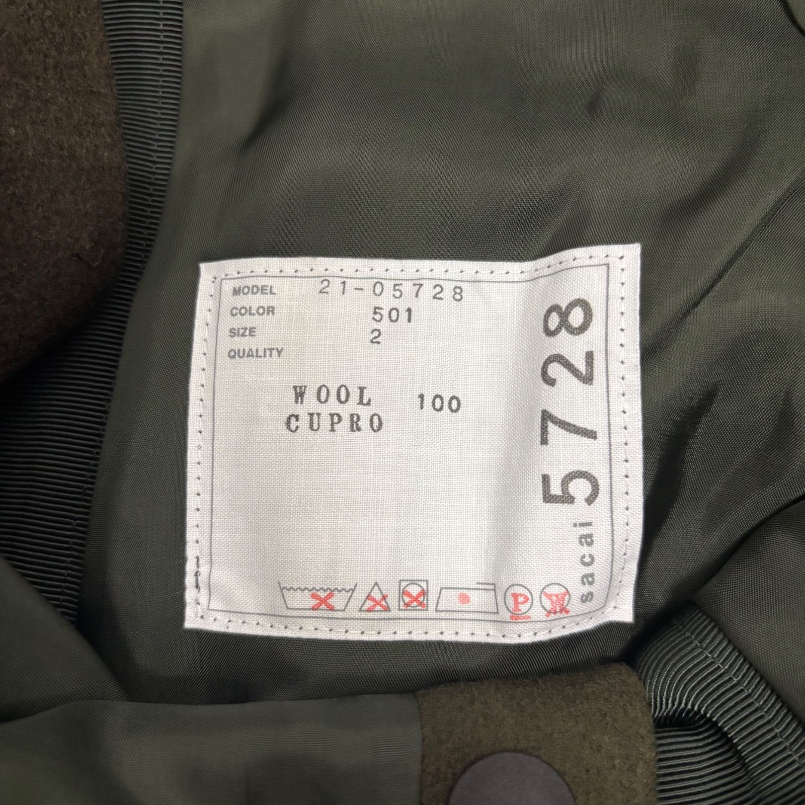 SACAI サカイ クロップドウールパンツ 21-05728 - メルカリ