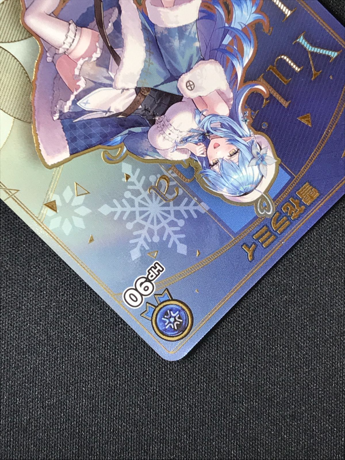 ホロライブOCG ホロカ 雪花ラミィ Debut HR hBP04-043 トレカ TCG 264