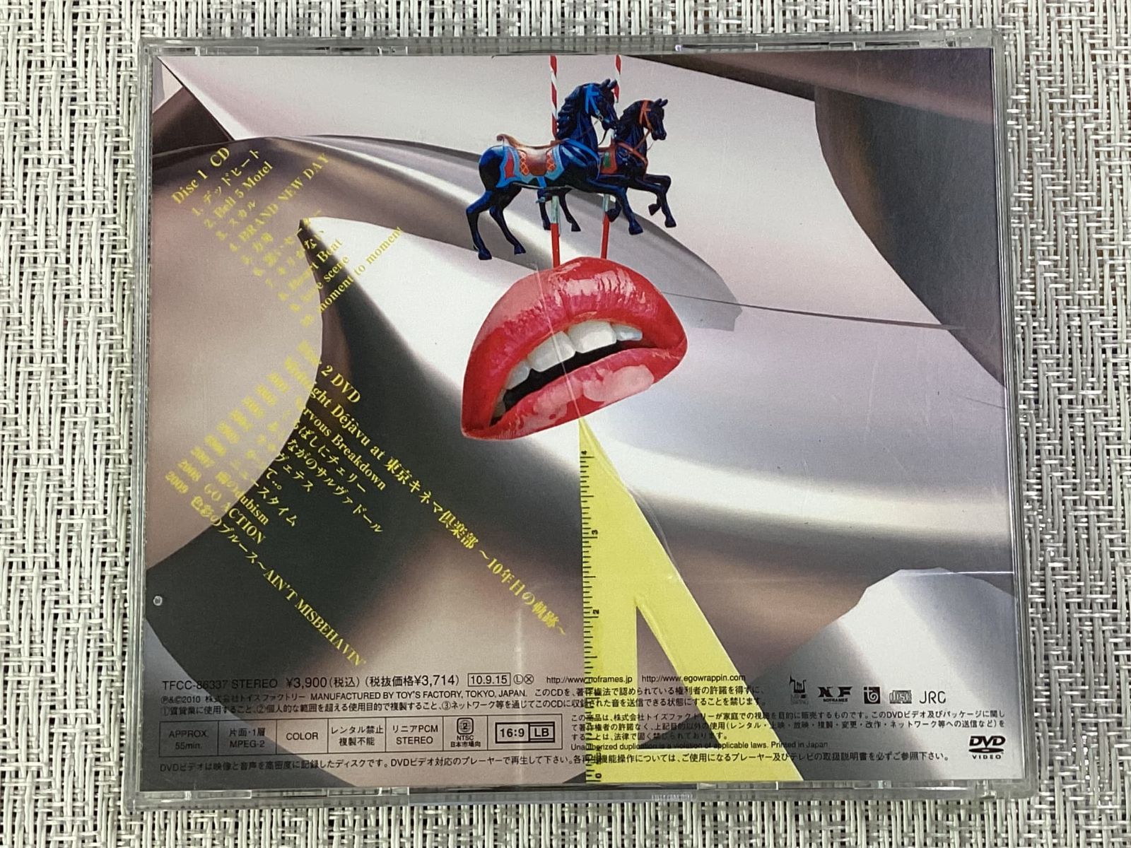 CD+DVD / ないものねだりのデッドヒート(初回ラッピン)(完全限定生産盤