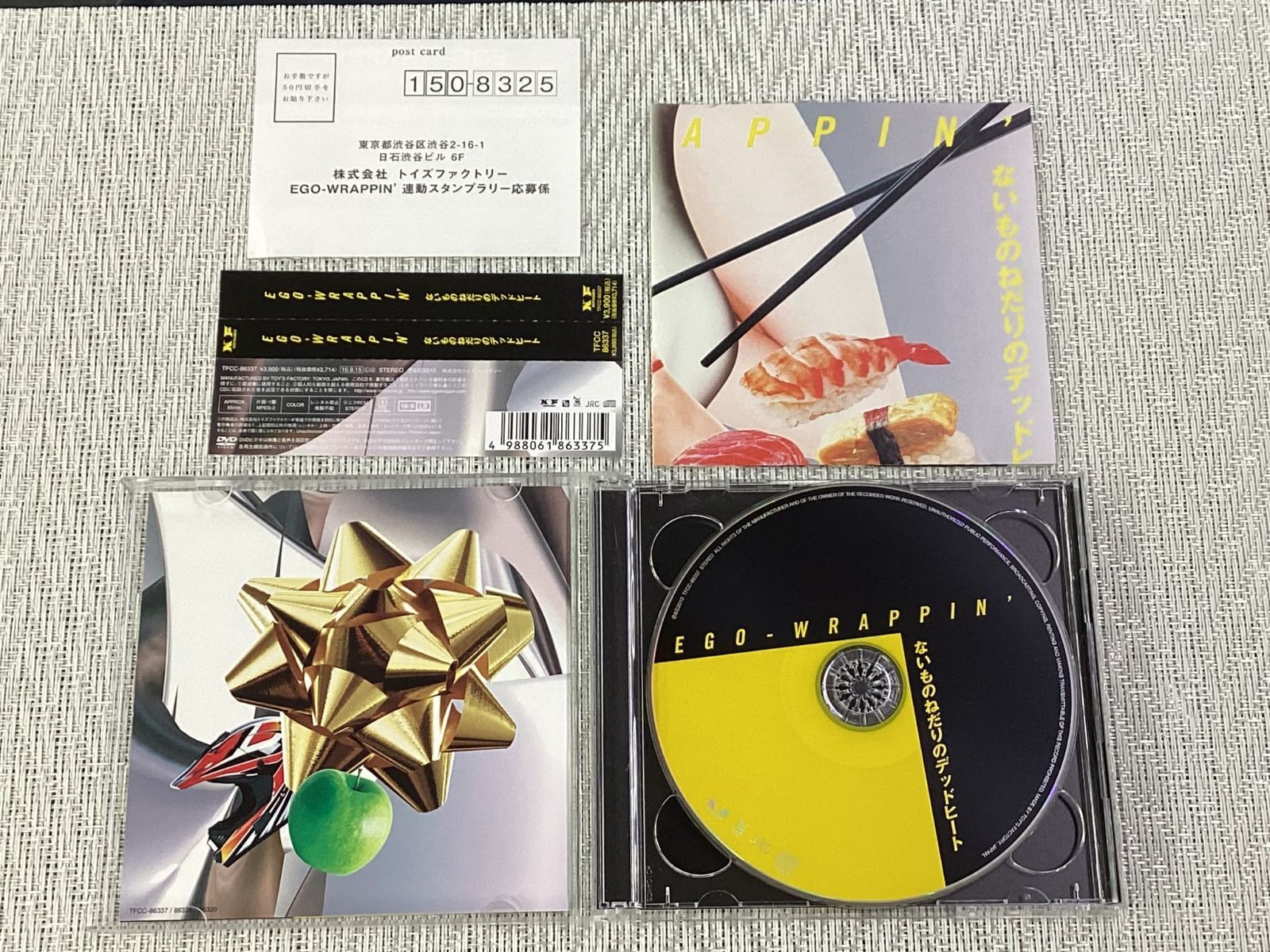 CD+DVD / ないものねだりのデッドヒート(初回ラッピン)(完全限定生産盤