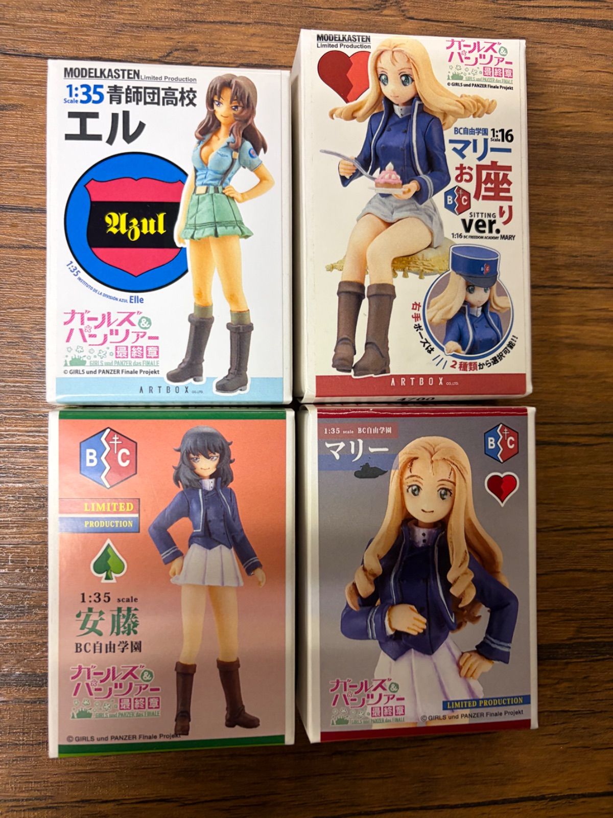 ワミレスビオセル38ミリ2セット数量限定 【公式通販】
