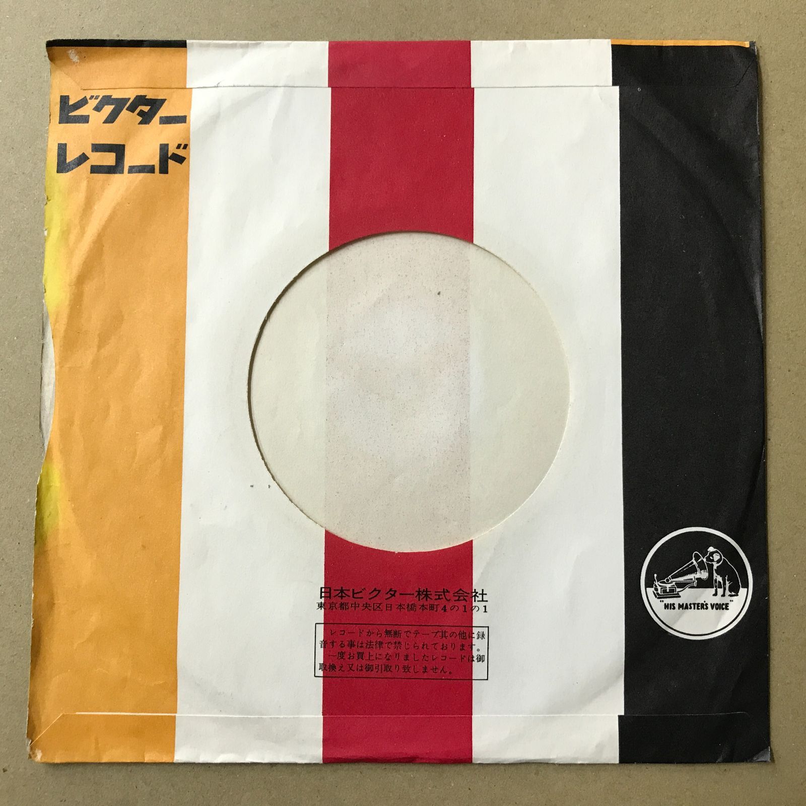 s16) EPレコード チェリッシュ なのにあなたは京都へゆくの / 今なら