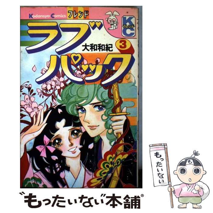 値下再版オバケのQ太郎 3巻 藤子不二雄 虫コミックス 再版 値下再版オバケのQ太郎 3巻 藤子不二雄 虫コミックス 再版