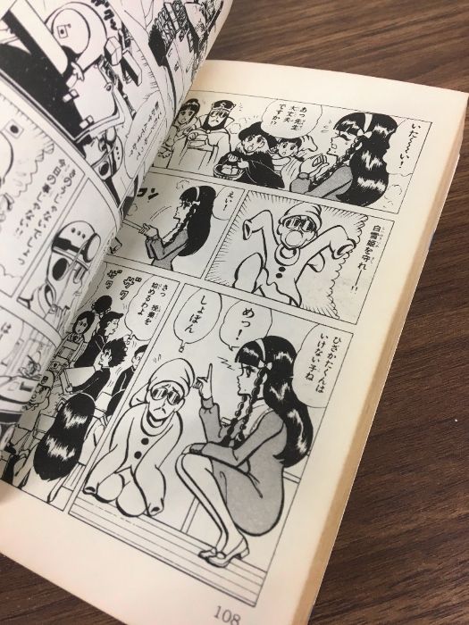 全巻【マカロニほうれん荘 全9巻／マカロニ2】◇10冊セット 完結 鴨川