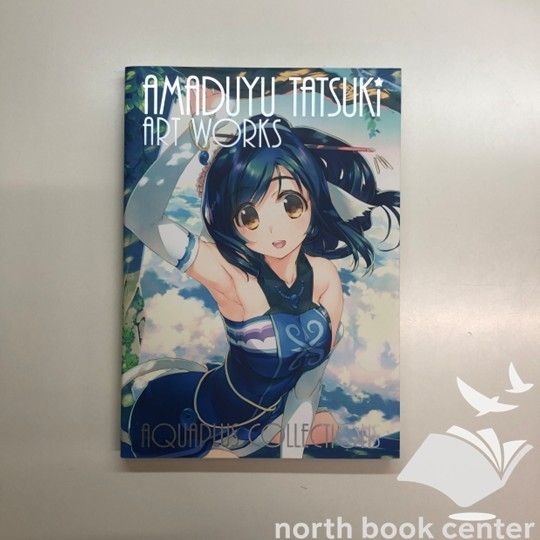 N]甘露樹画集 AMADUYU TATSUKI ART WORKS - メルカリ