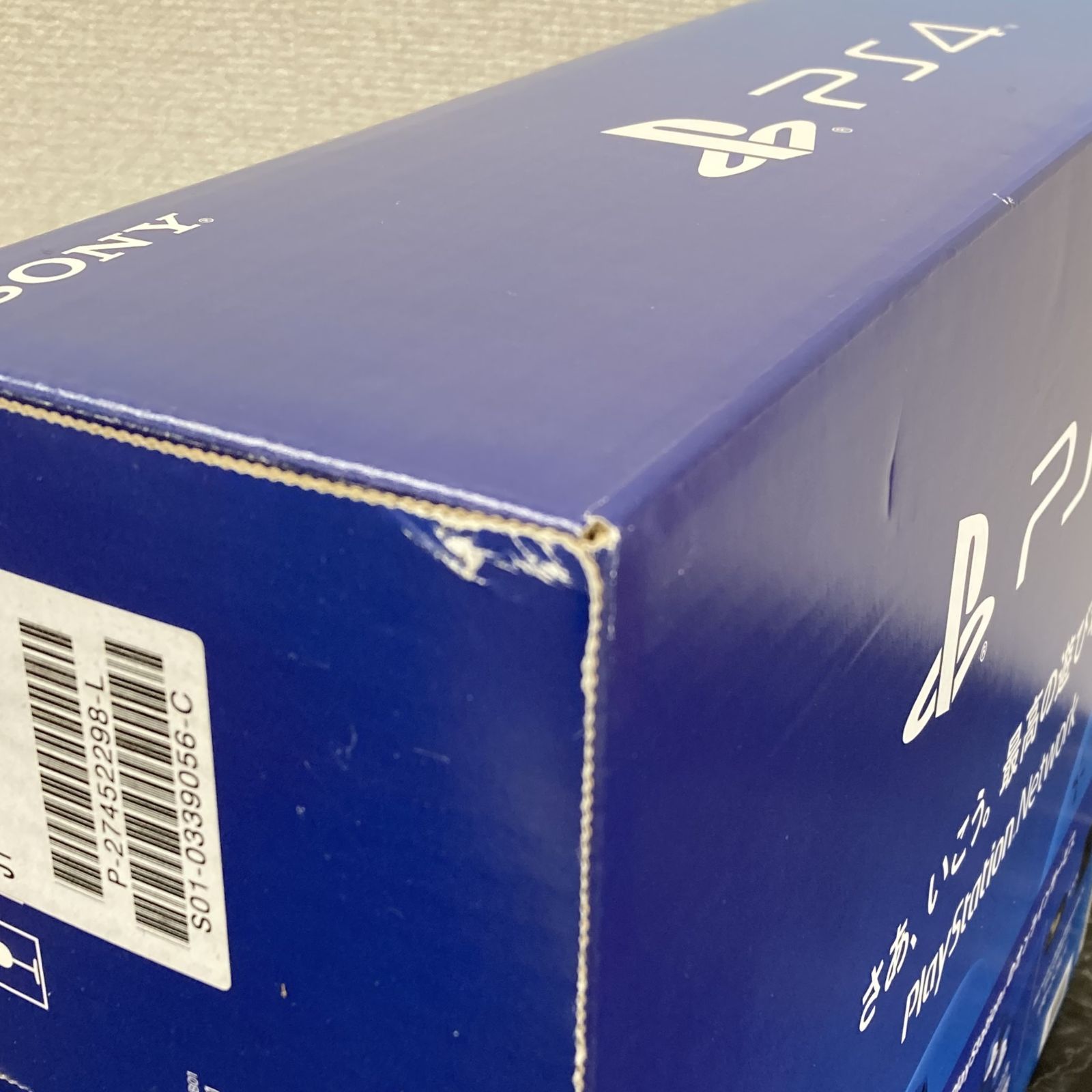 ジェットブラック