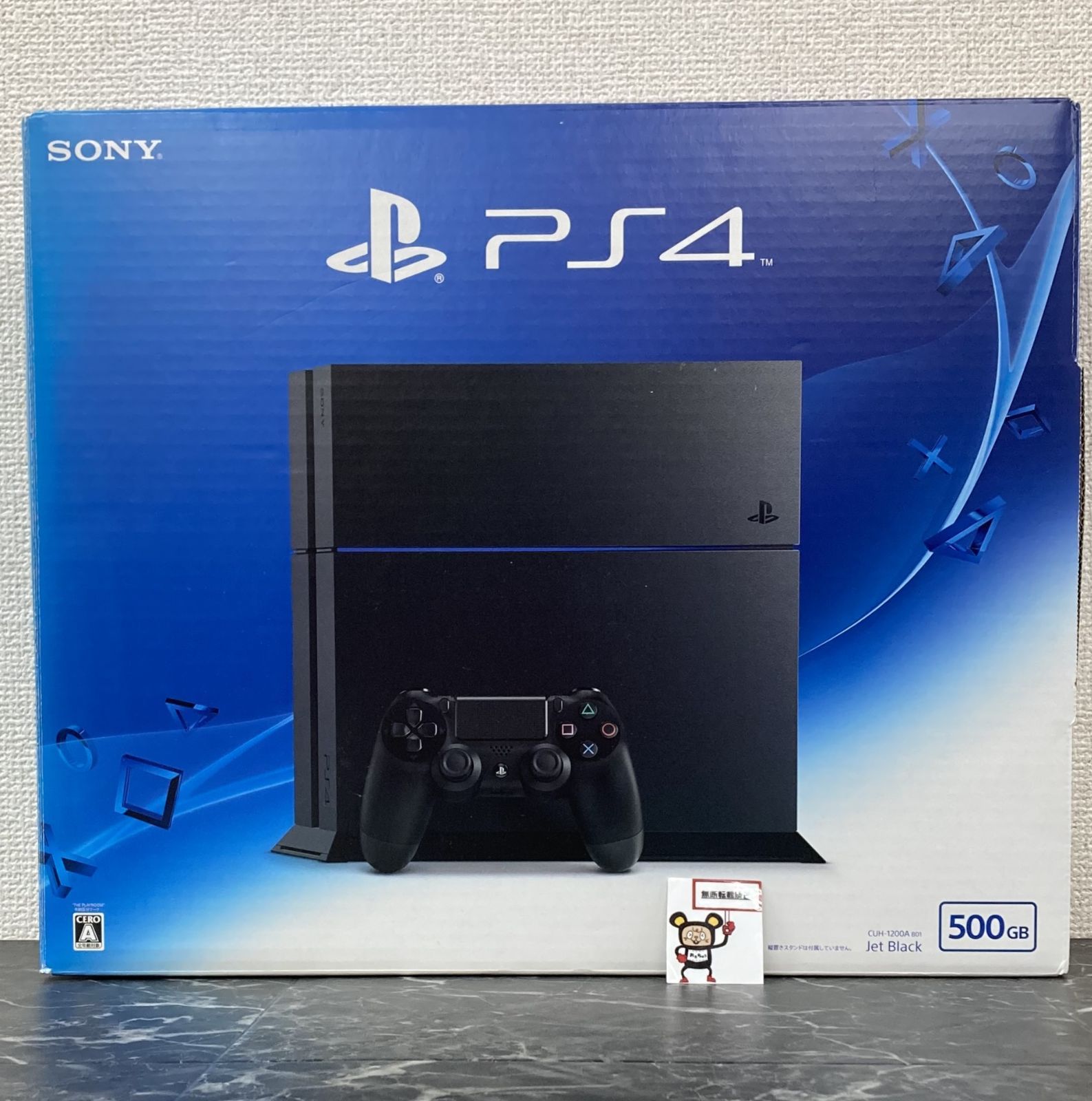 25 プレイステーション4本体 ジェットブラック 500 GB 箱ダメージ有 シリアルNo 0339056