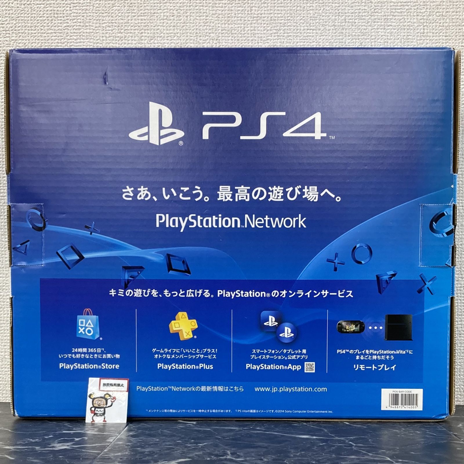 25 プレイステーション4本体 ジェットブラック 500 GB 箱ダメージ有 シリアルNo 0339056