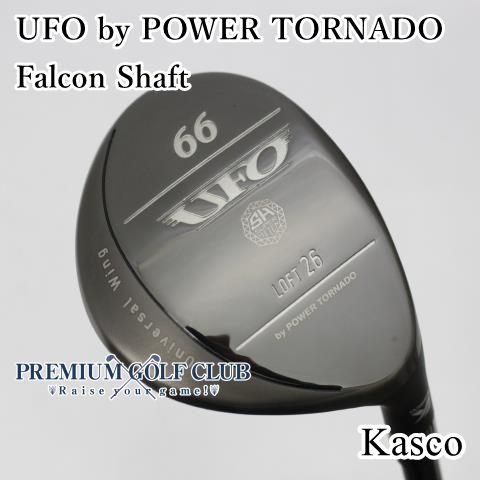 中古】 キャスコ UFO by パワートルネード ユーティリティ Falcon