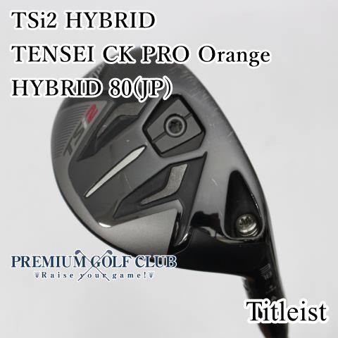 中古】 タイトリスト TSi2 ハイブリッド テンセイ TENSEI CK PRO