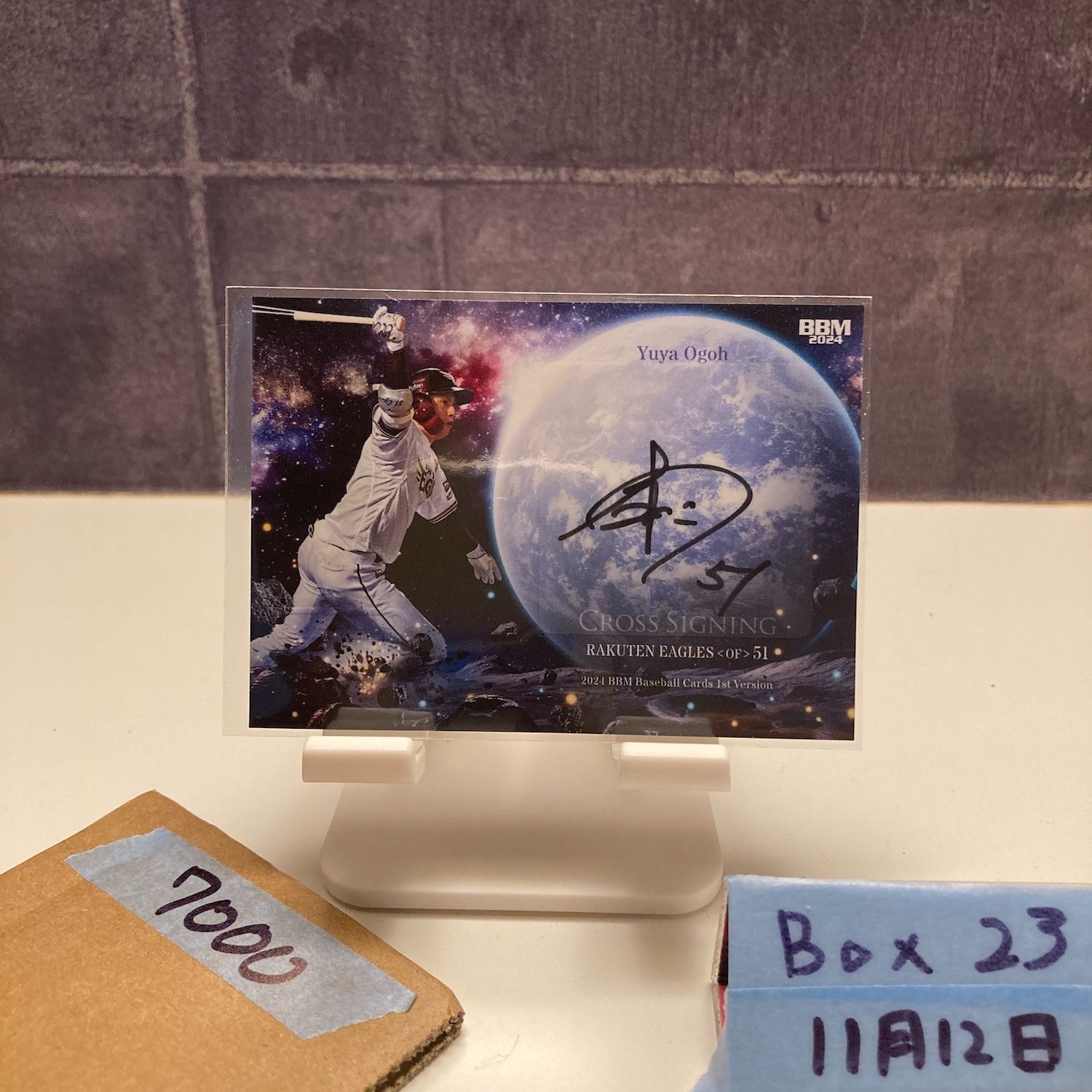 2024 BBM 1st Version 小郷裕哉 11/20 直筆サインカード 東北楽天