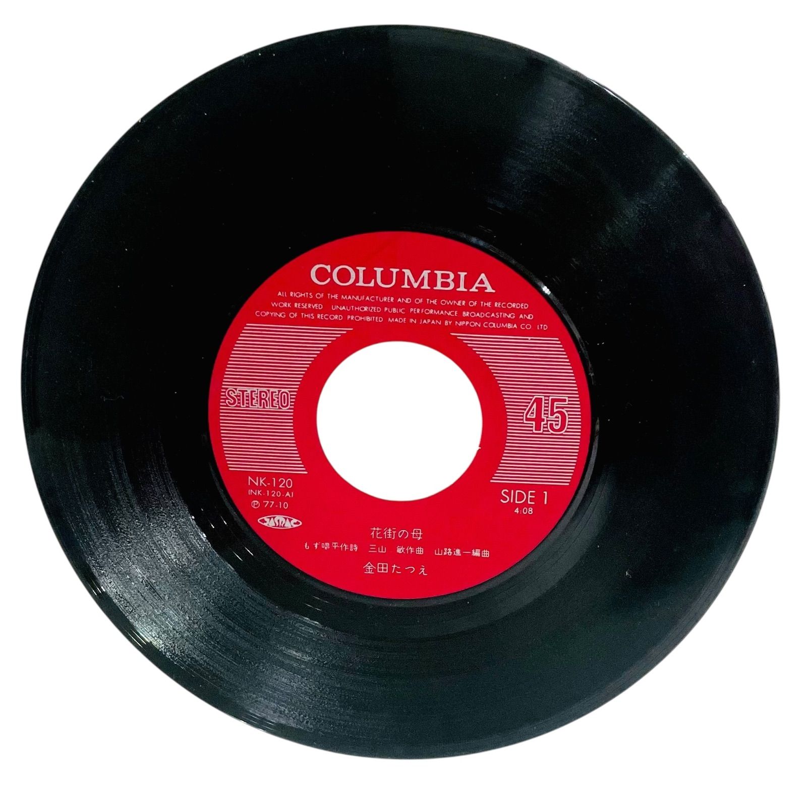 F01106 レコード 金田たつえ 花街の母 情知らずの紅椿 NK-120 日本
