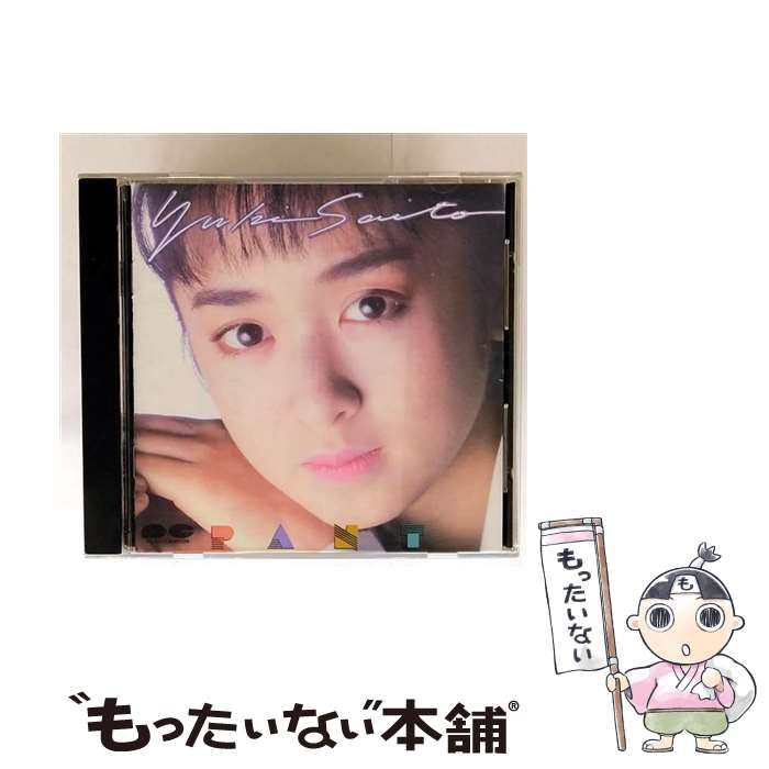 斉藤由貴 CDシングル 9枚 中古 Amazon.co.jp: AXIA(紙ジャケ+HQCD)(仮) - 斉藤由貴: ミュージック