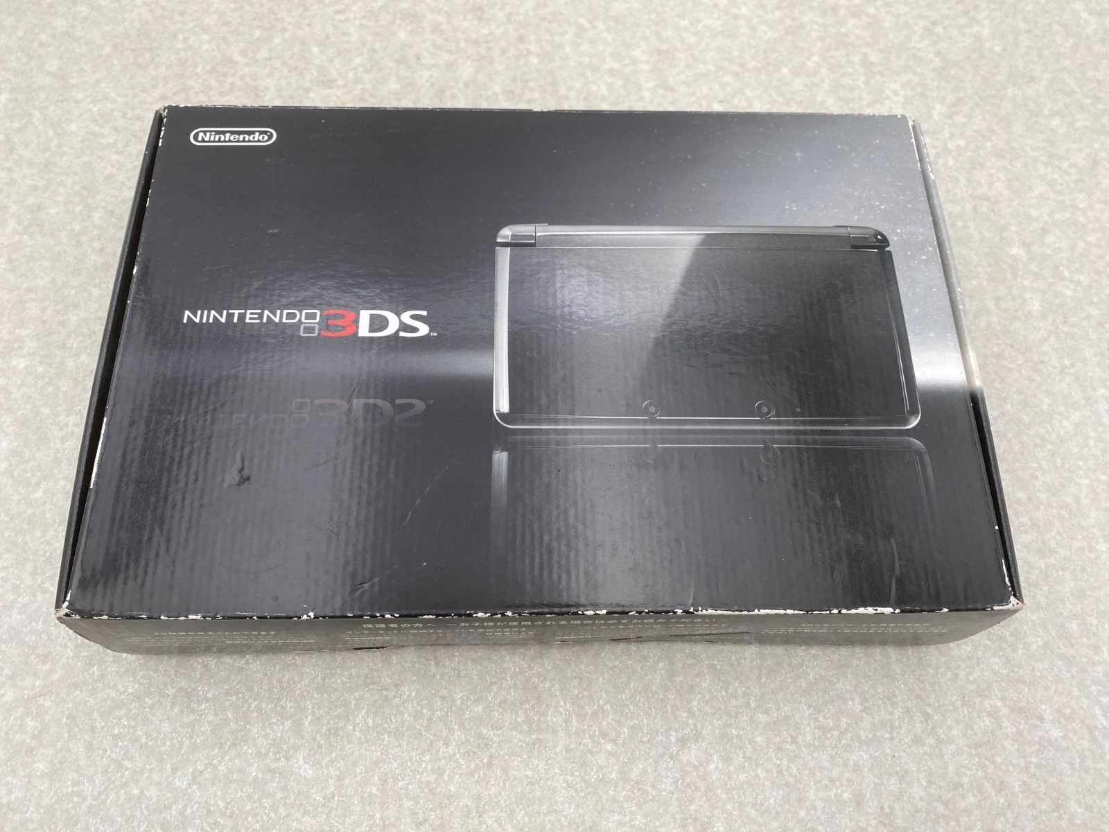 ニンテンドー3 DS本体 コスモブラック