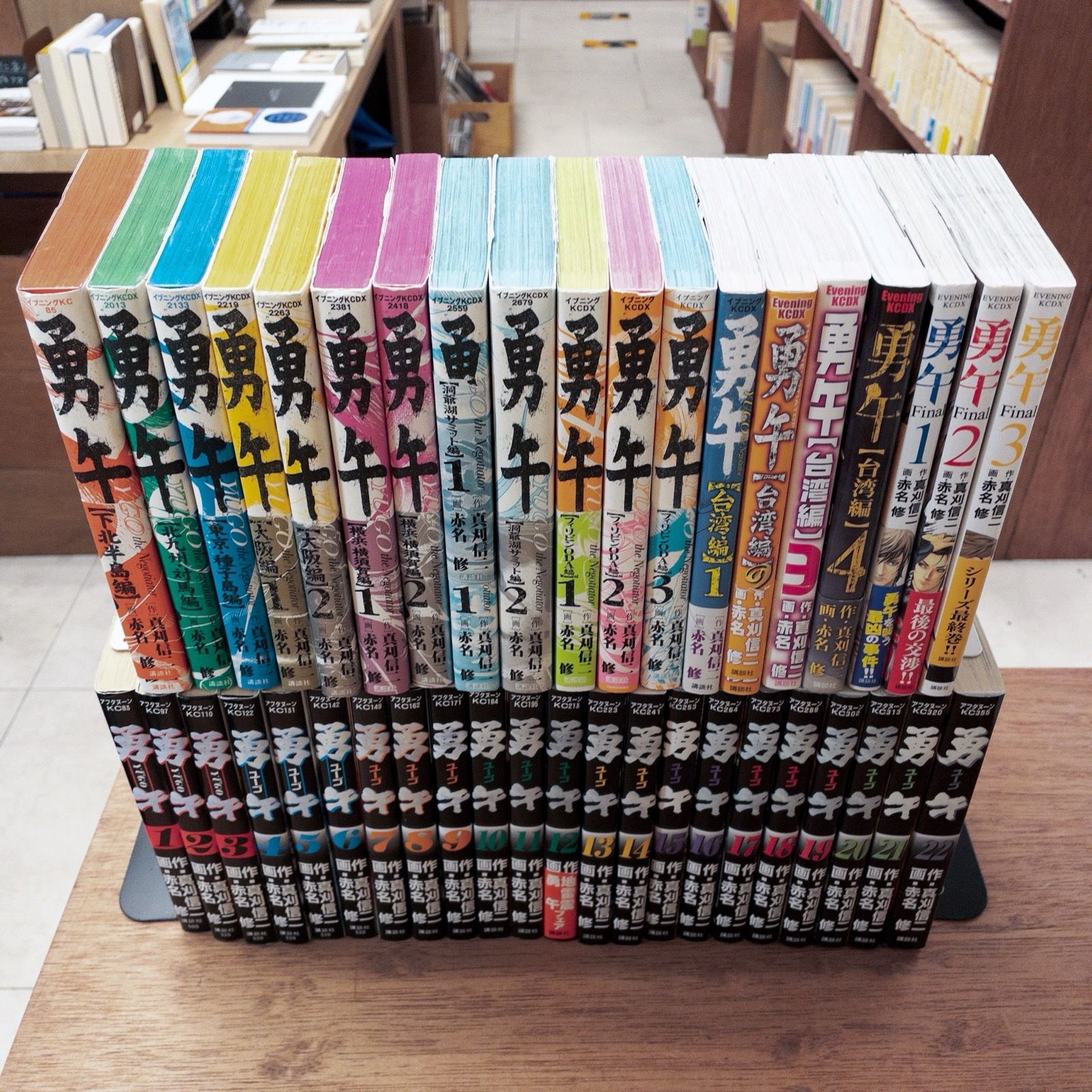 勇午　全シリーズ全巻コンプリート 全巻完結】勇午 全41冊セット 赤名修 - メルカリ