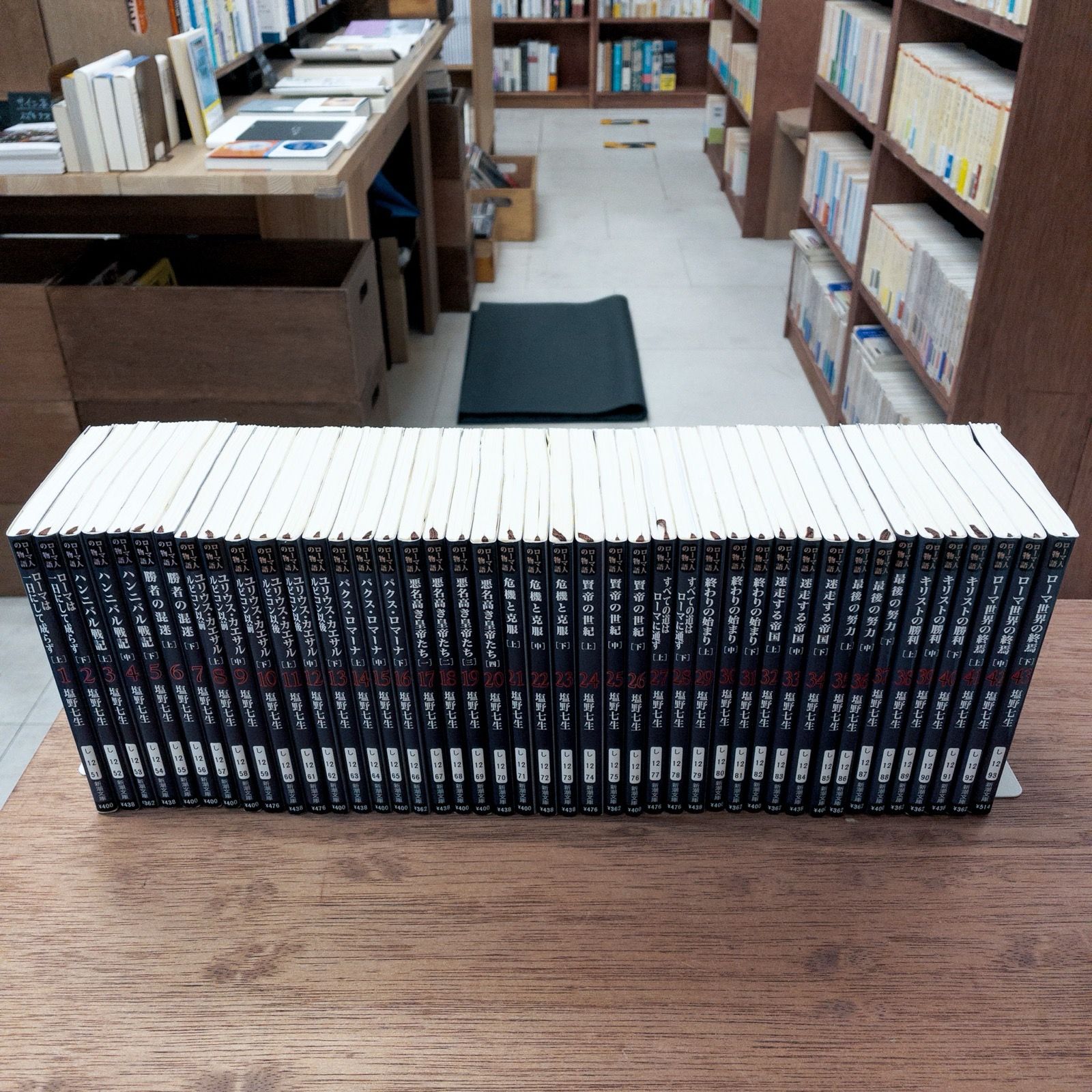 全巻完結】ローマ人の物語 全43巻セット 新潮文庫 塩野七生 - メルカリ