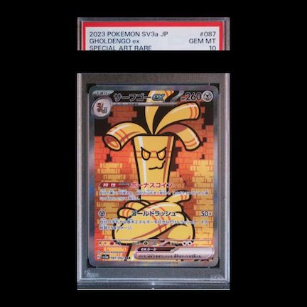 PSA 10 サーフゴーex SAR 087 062