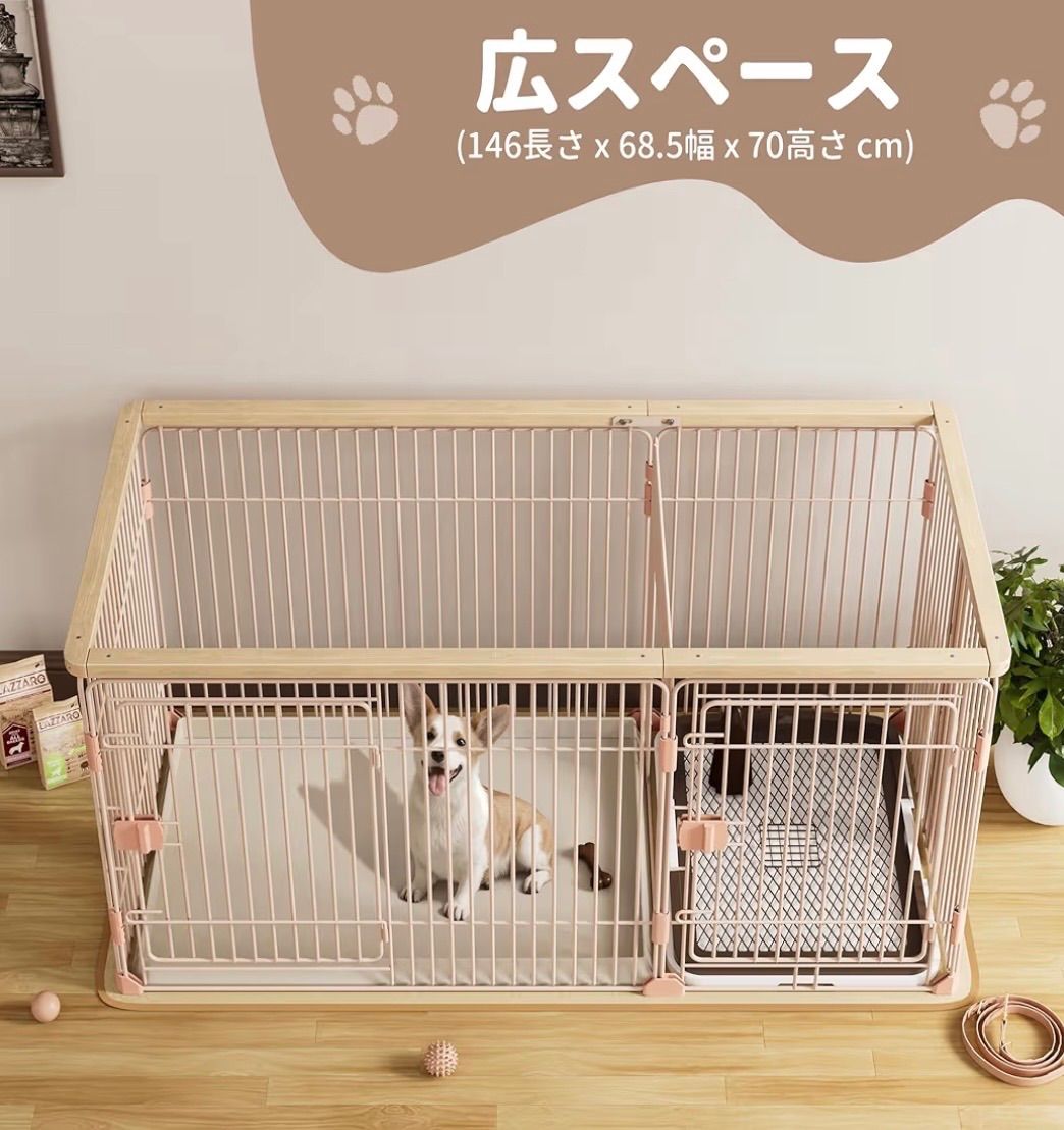 犬用品 組立簡単 幅146×奥行68×高さ70cm 犬ケージ 犬 サークル