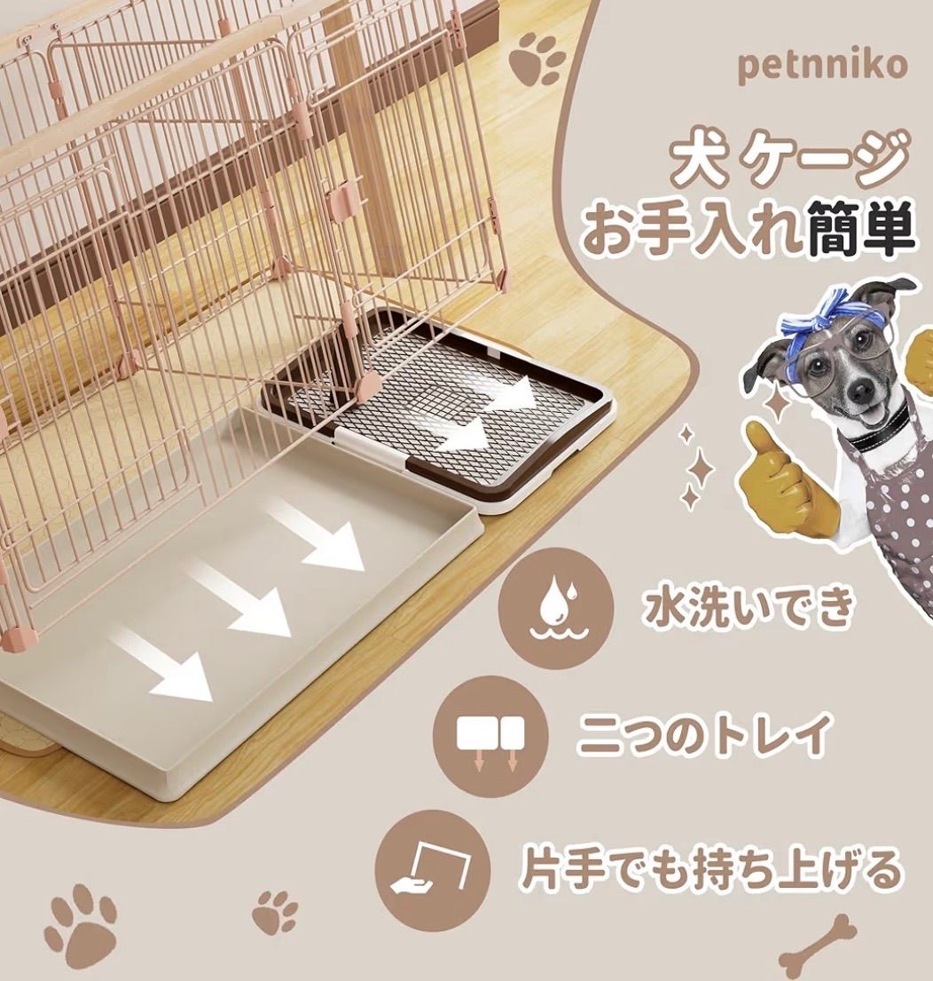 犬用品 組立簡単 幅146×奥行68×高さ70cm 犬ケージ 犬 サークル